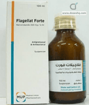 فلاجيلات فورت 200 مجم/5مل 100مل معلق