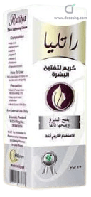 راتيليا كريم تفتيح 75 جم