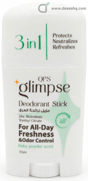 كيو بي اس جليمبس ستيك دي اودرانت 50 جم