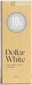 دولار وايت كريم 10% حمض ترانكساميك 30 جم