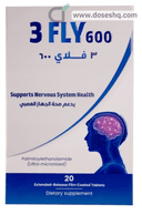 ثري فلاي 600 مجم 20 قرص