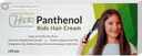 Hepta panthenol kids hair cream 100 gm