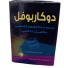 دوكاربوفيل 20 كبسولة برطمان