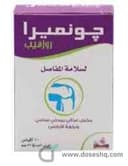 جونميرا روزهيب 10 اكياس
