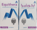 ايكويثيرا 75 مكجم 50 قرص