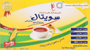 سويتال 1 جم 100 كيس