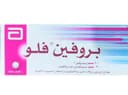 بروفين فلو 10 اقراص