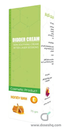 Didder cream 75 gm