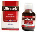 التراسولف شراب 120 مل
