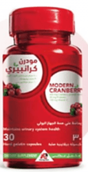 موديرن كرانبيري 30 كبسولة