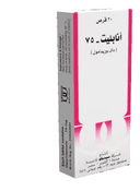 انابليت 75 مجم 20 قرص