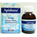 ابيدون شراب 125 مل للحساسية