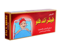 فيفر اند فلو 20 قرص