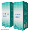 ازيثروتريت 2 جم / 60 مل