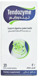 تيندوزايم 20 قرص