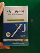 بالمينيرف 600 مجم 30 كبسولة