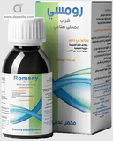 رومسي شراب 120 مل