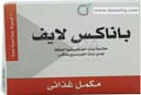باناكس لايف 20 كبسولة