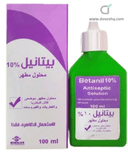 بيتانيل 10% محلول مطهر 100 مل
