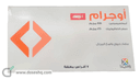 اوجرام 1جم 7 اقراص
