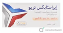 ايراستابكس تريو 10/40/25مجم 30 قرص
