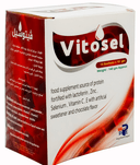 فيتوسيل اكياس 14 كيس