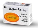 روتا جلسرين صابونة روتكس شفاف 72 جم
