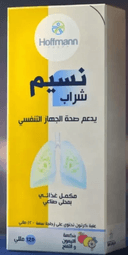 ناسيم شراب 120 مل