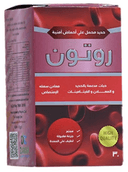 روتون 20 قرص
