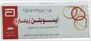 ايسوبتن ريتارد 240 مجم 20 قرص