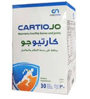كارتيوجو 30 كبسولة