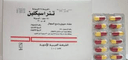 تتراسيكلين 250 مجم 240 كبسولة ادكو