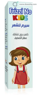 Frizzi no kids hair serum 75 ml