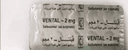 فنتال 2مجم 20 قرص