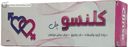 كلينسو جل 50 جم