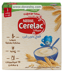 Cerelac wheat 125 gm