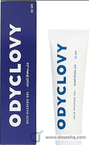 Odyclovy massage gel 50 gm