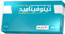 تينوفيناميد 25مجم 30 قرص