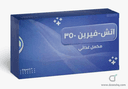 اتش فيرين 20 كبسولة