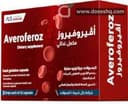 افيروفيروز 30 كبسولة