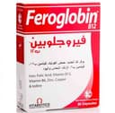 فيروجلوبين 30 كبسولة