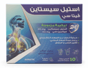 اسيتيل سيستايين فيتا سي 10 اكياس