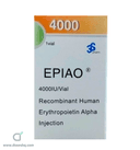 ابياو 4000 وحدة دولية/مل فيال