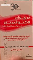 ثري ون لاكتوفيرين 20 كبسولة