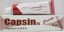كابسين 30 جرام كريم 0.025 %