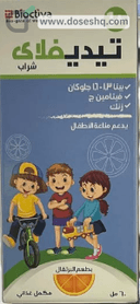 تيدي فلاي شراب 60 مل