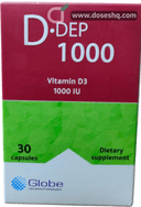 دي.ديب 1000 وحدة دولية 30 كبسولة