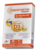 اوسوفورتين اوريجينال دي3 5000 وحدة دولية 30 قرص