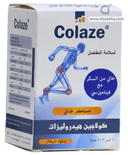 كولاز 10 اكياس