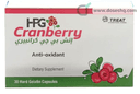 اتش بي جي كرانبيري 30 كبسولة